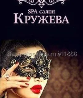 Юлия Анкета массажистки Юлия - Фото 1, район Ленинский, 29 лет, №1149